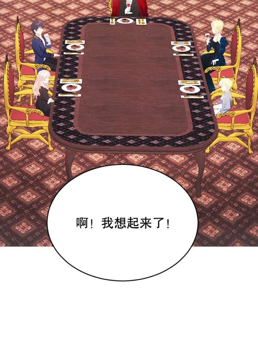 龙宝宝41.狩猎大会