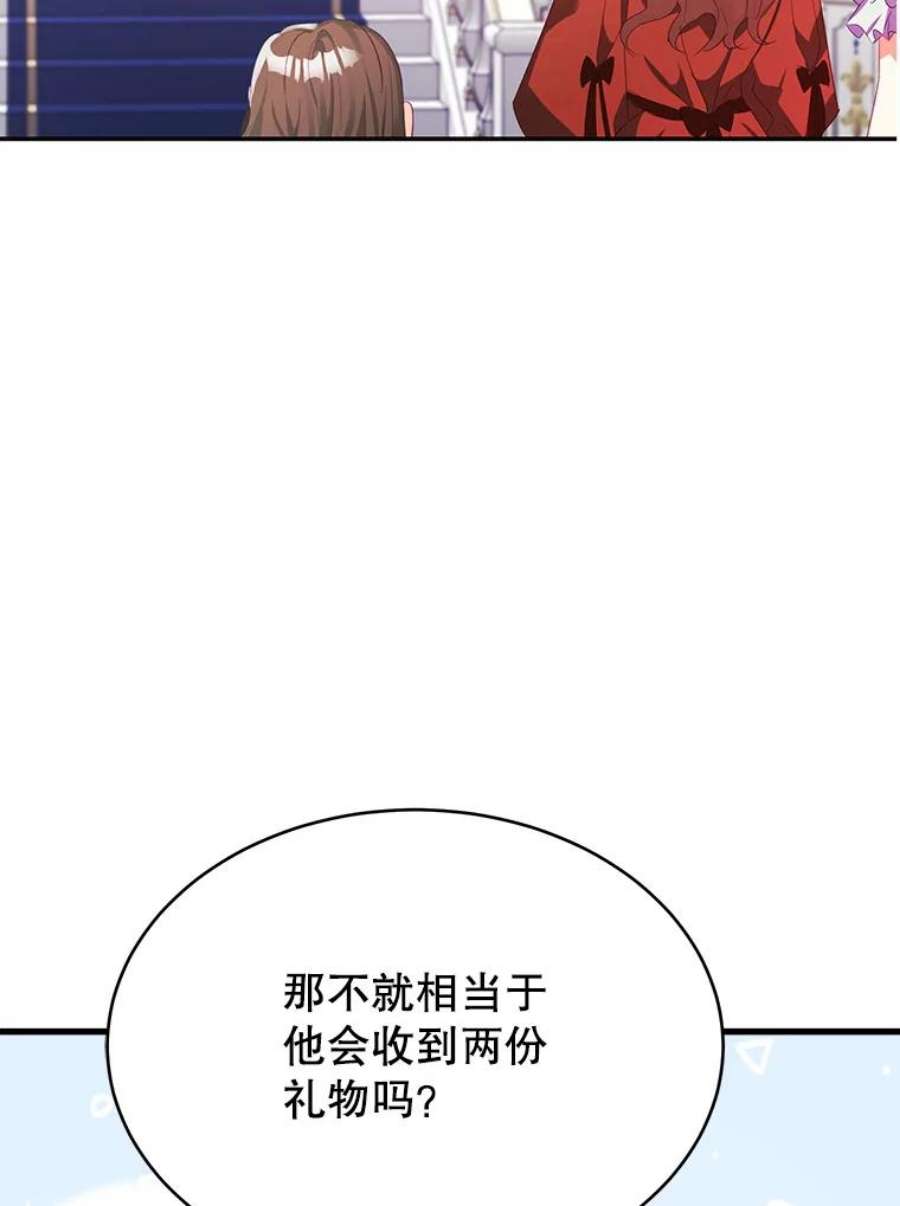 龙宝宝41.狩猎大会