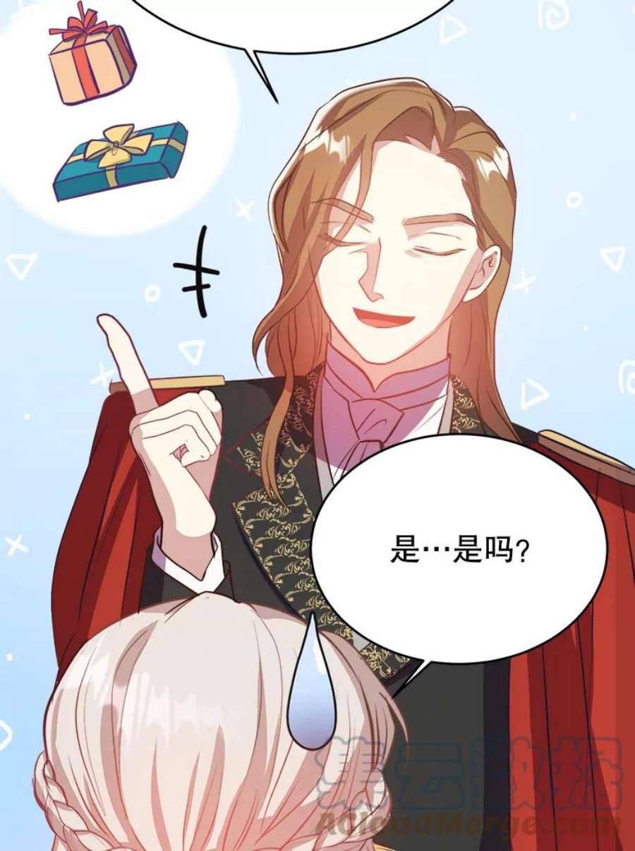 龙宝宝41.狩猎大会