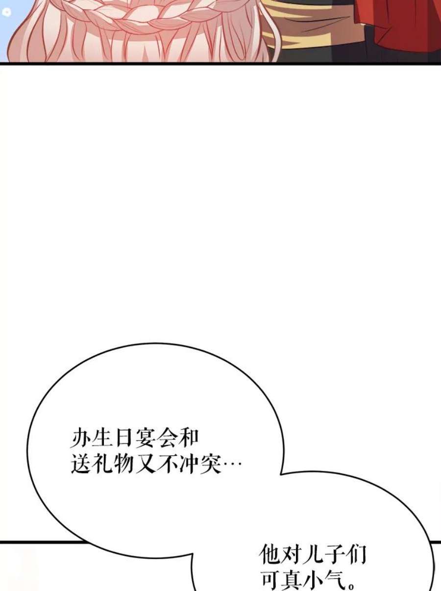 龙宝宝41.狩猎大会