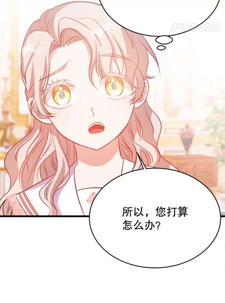 龙宝宝41.狩猎大会