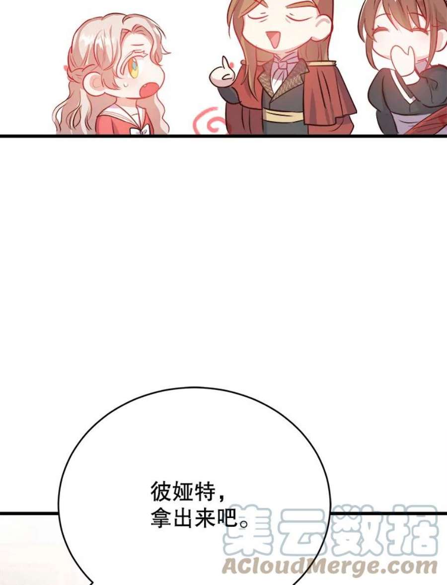 龙宝宝41.狩猎大会