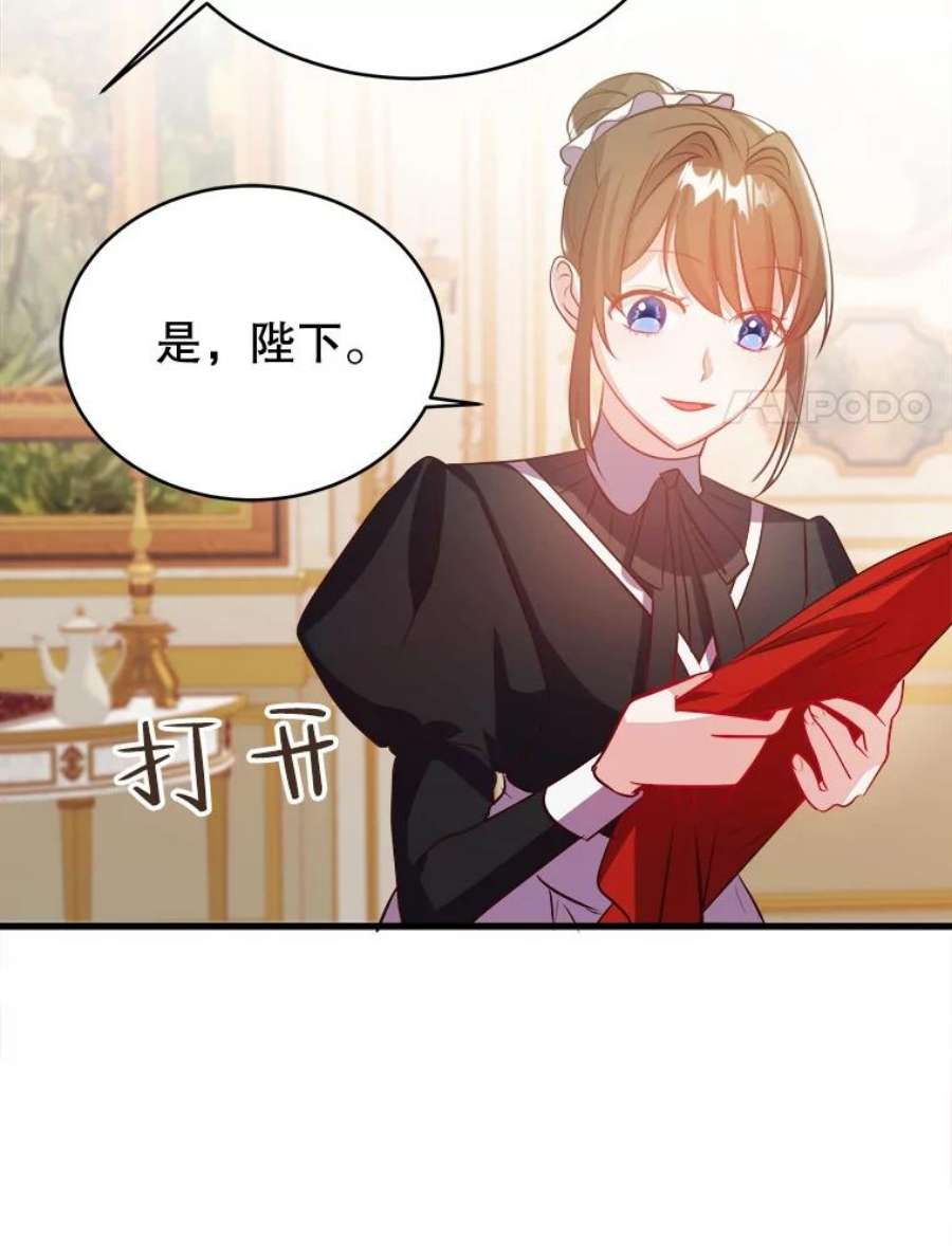 龙宝宝41.狩猎大会