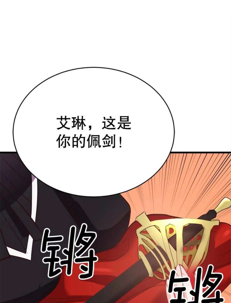 龙宝宝41.狩猎大会