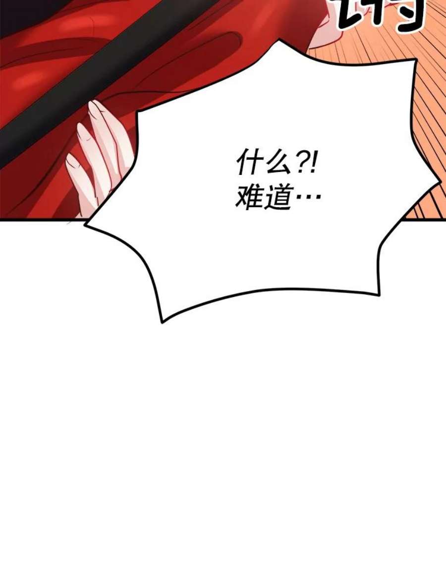 龙宝宝41.狩猎大会