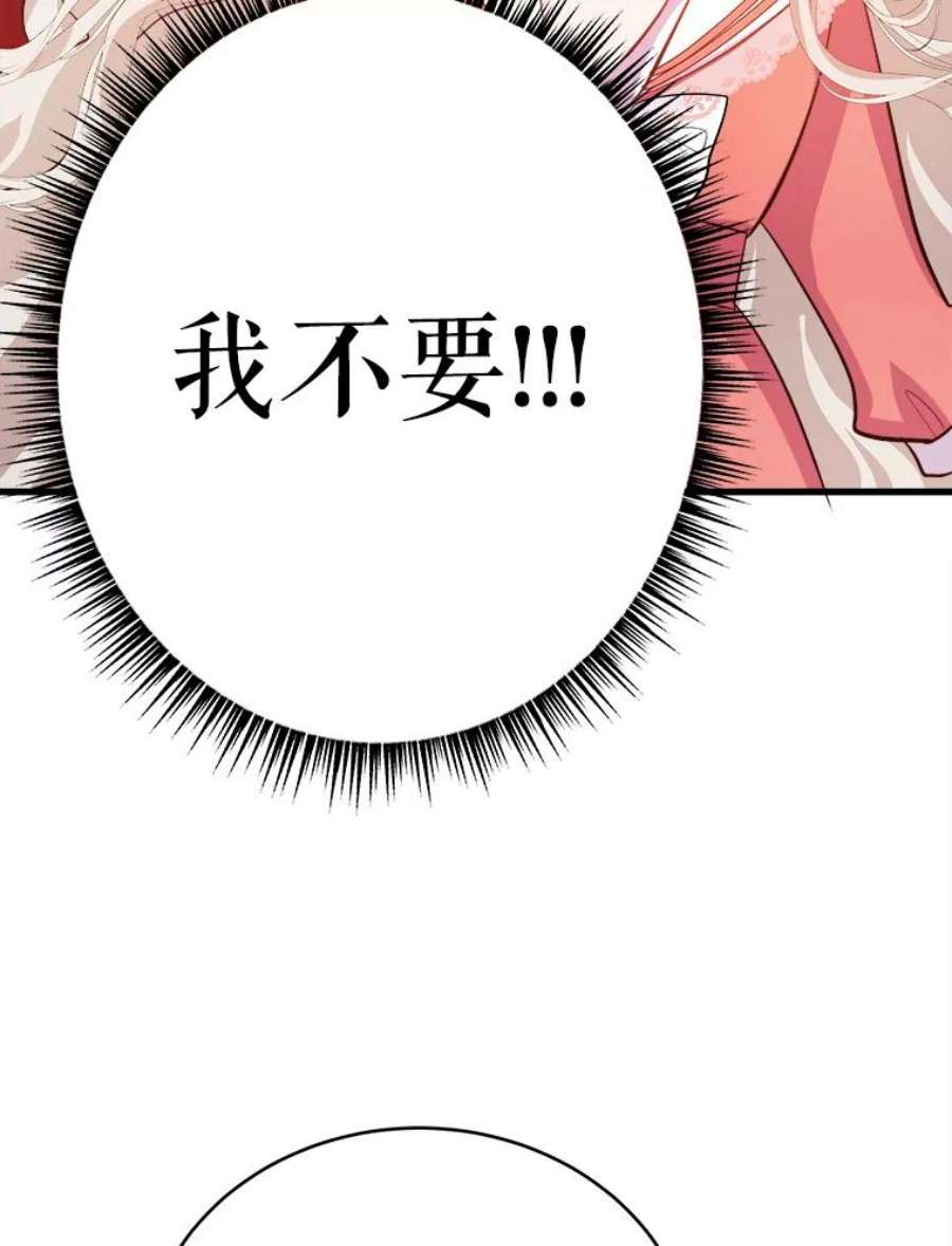 龙宝宝41.狩猎大会