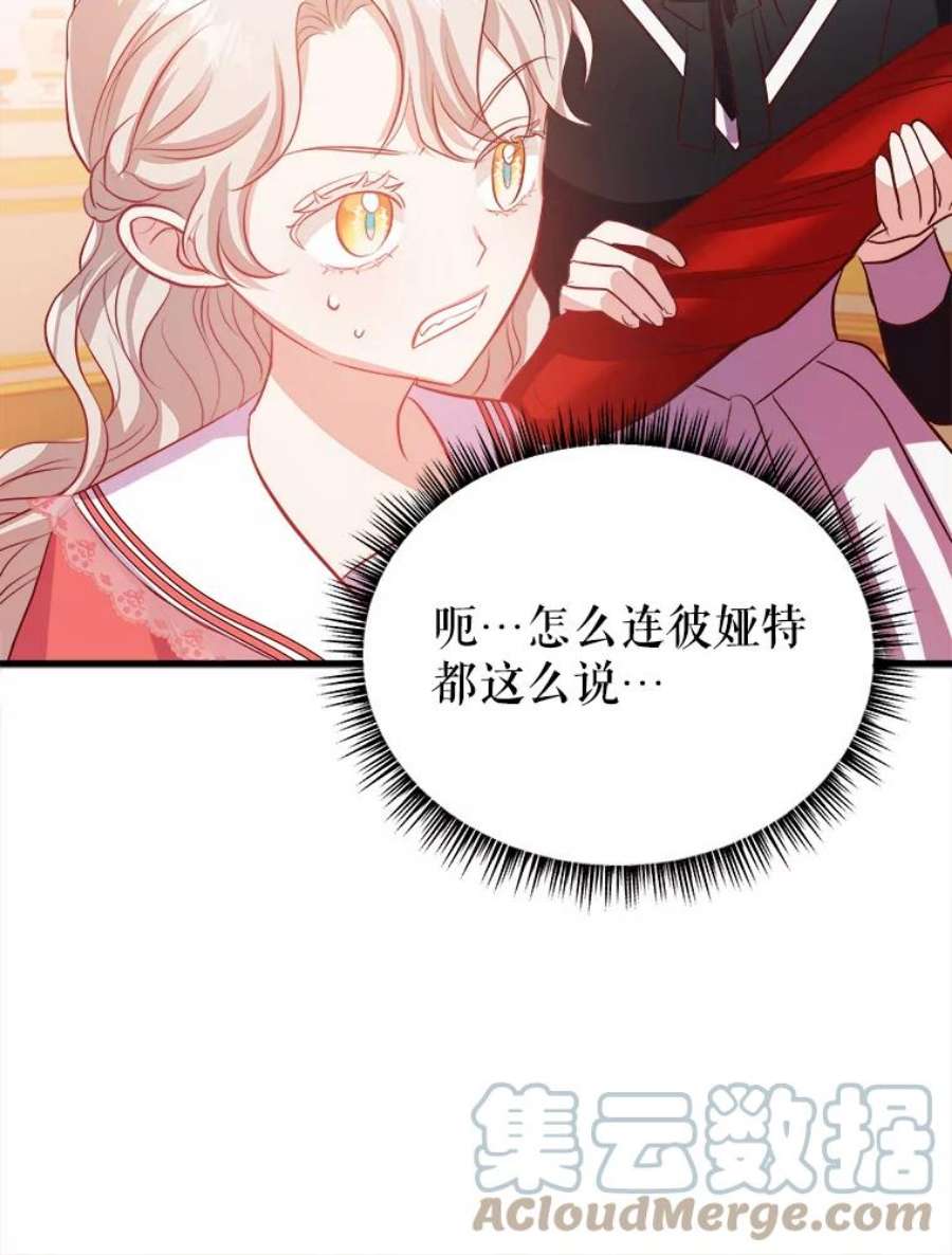 龙宝宝41.狩猎大会