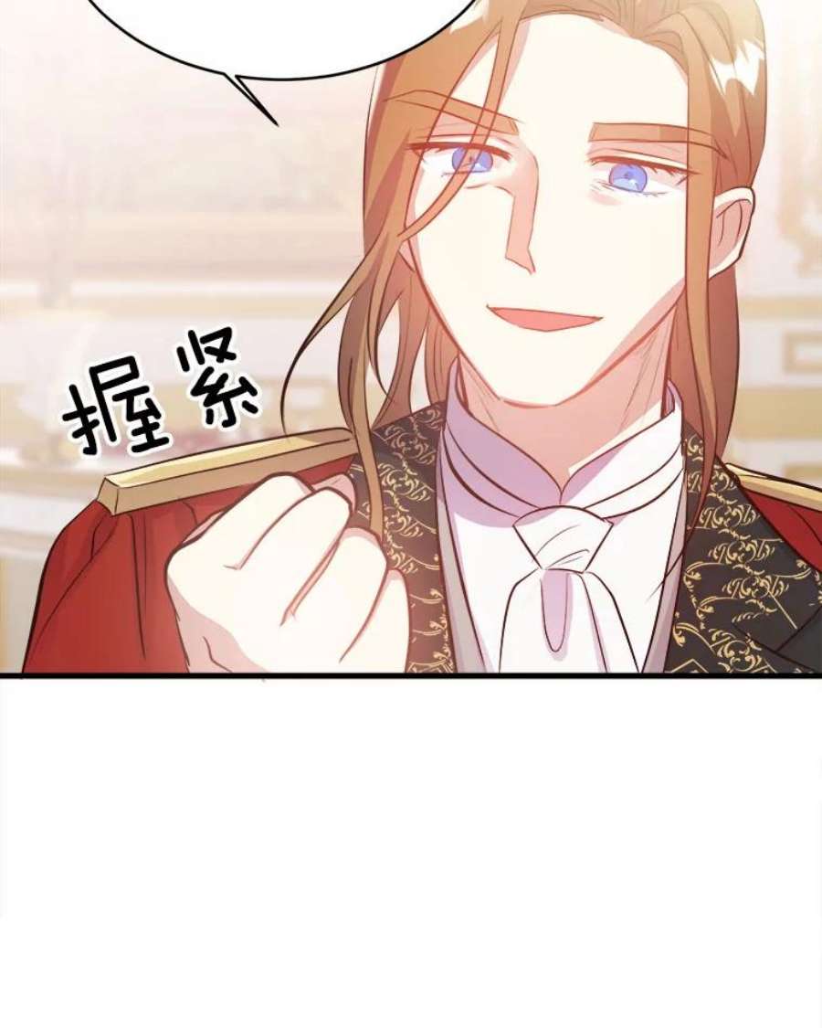 龙宝宝41.狩猎大会