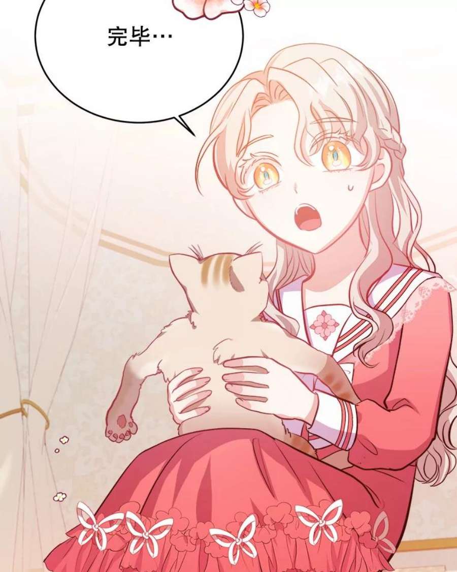 龙宝宝41.狩猎大会