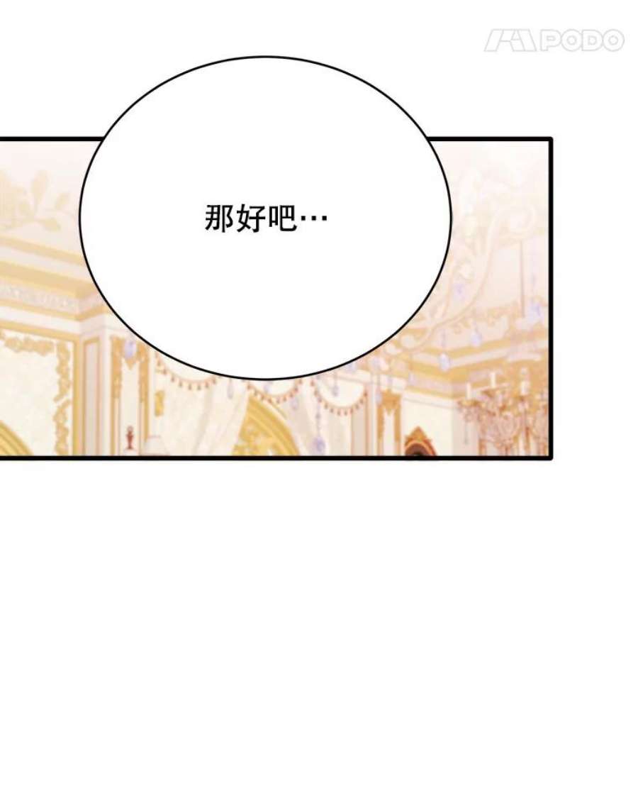 龙宝宝41.狩猎大会