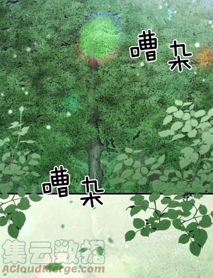 龙宝宝41.狩猎大会