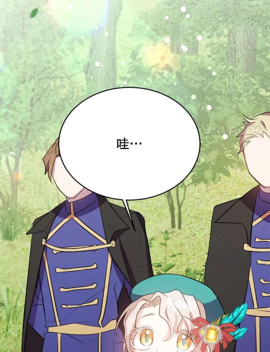 龙宝宝41.狩猎大会