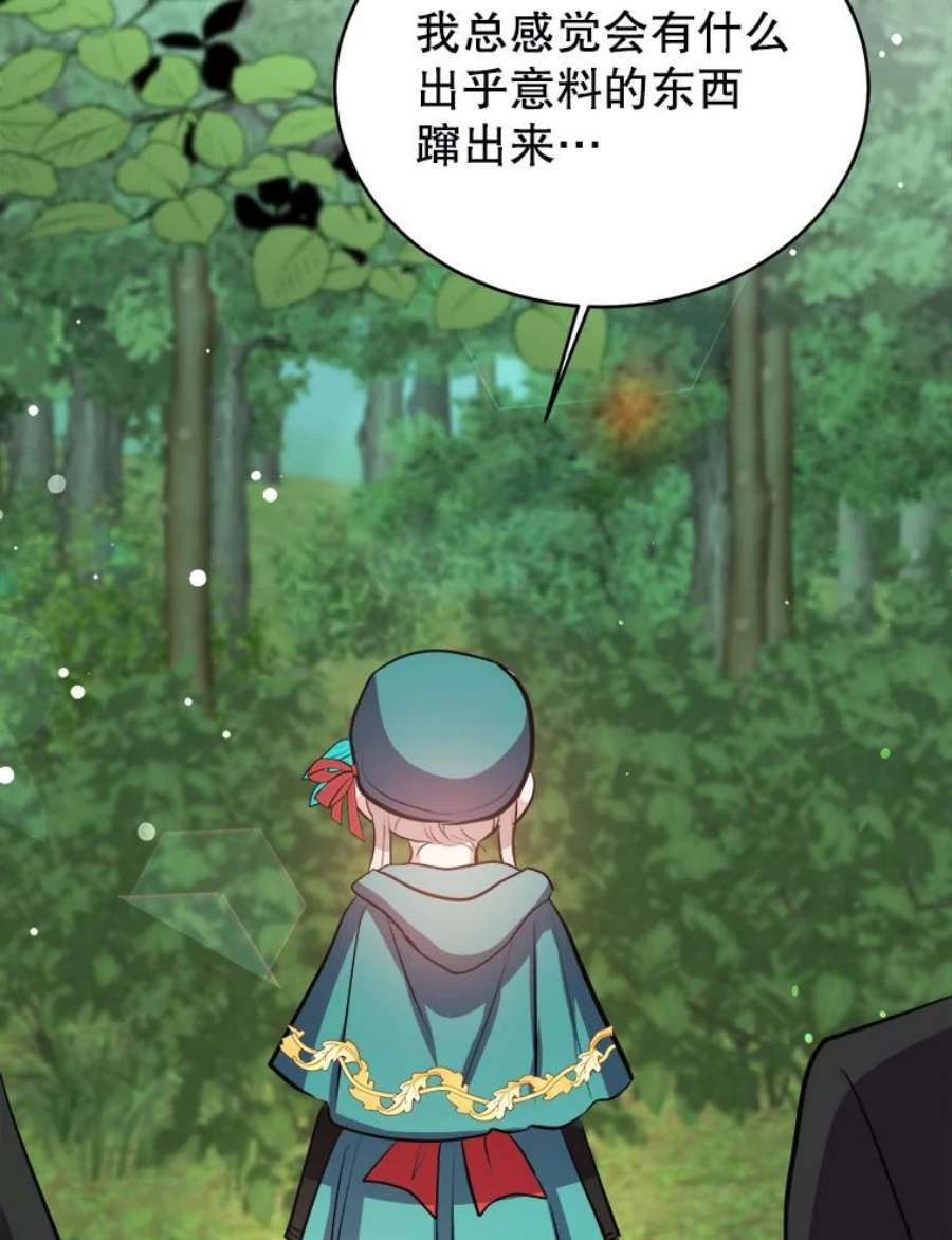 龙宝宝41.狩猎大会