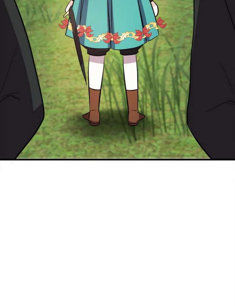 龙宝宝41.狩猎大会