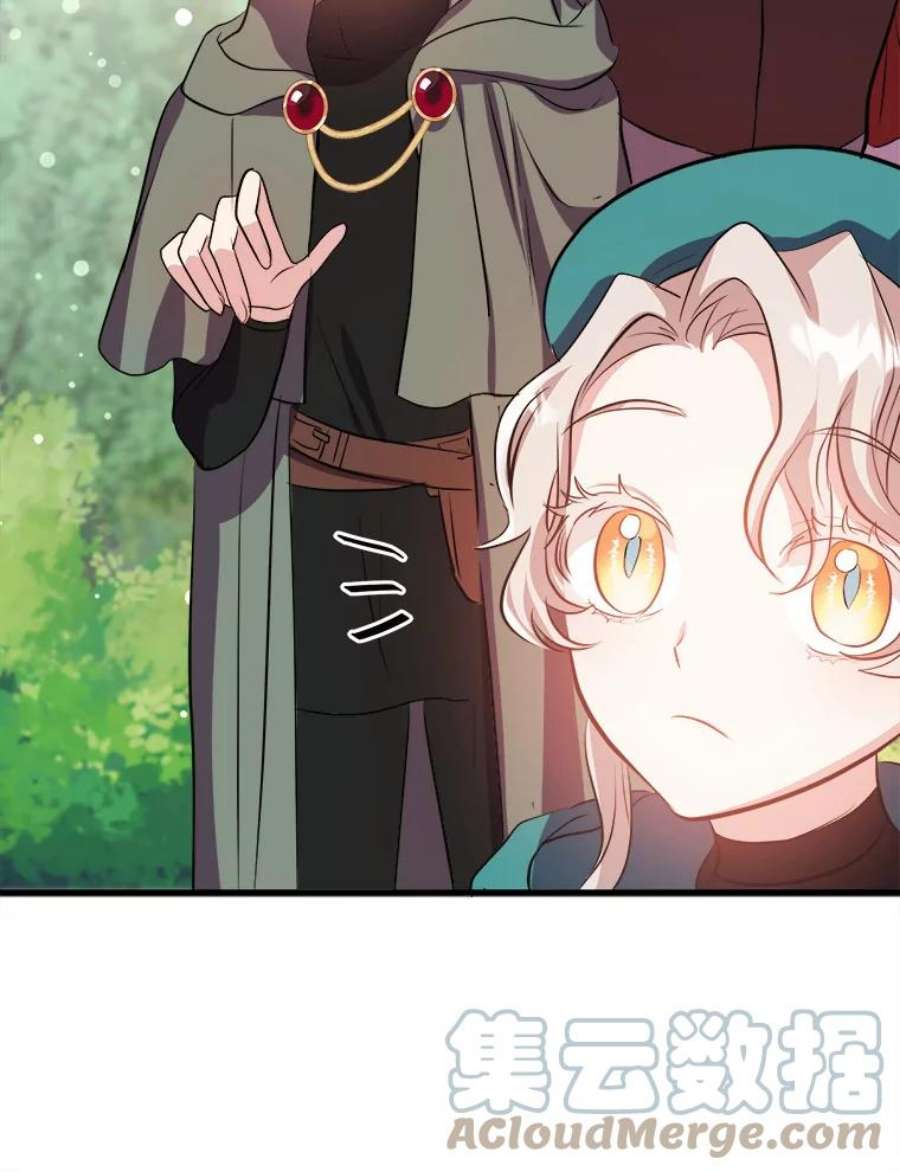 龙宝宝41.狩猎大会