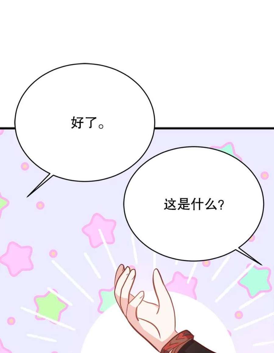 龙宝宝41.狩猎大会