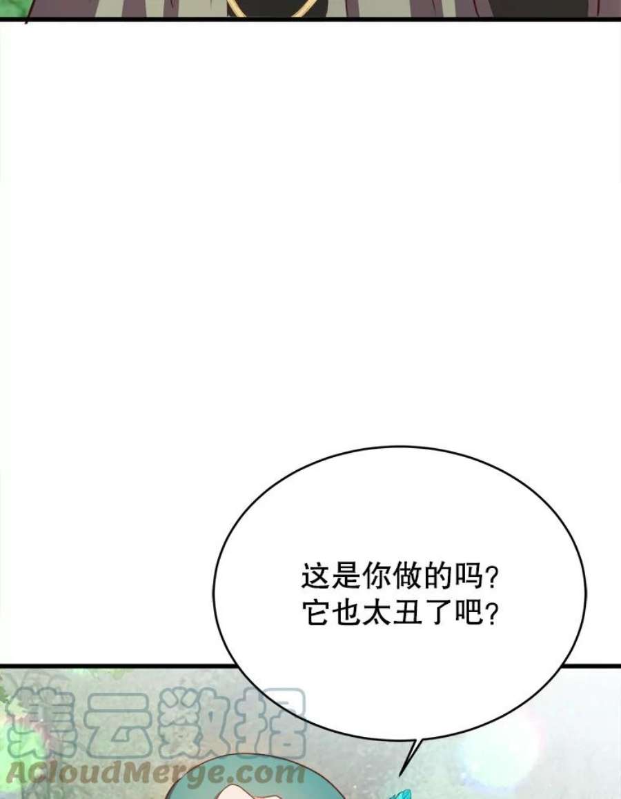 龙宝宝41.狩猎大会