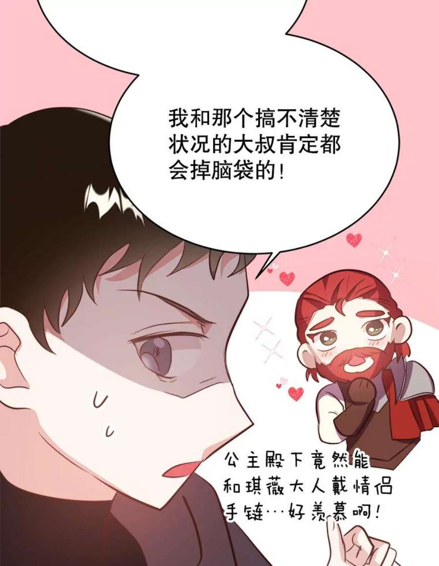 龙宝宝41.狩猎大会