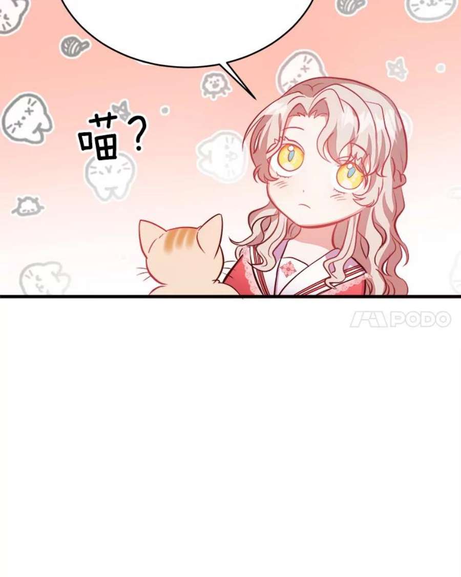 龙宝宝41.狩猎大会