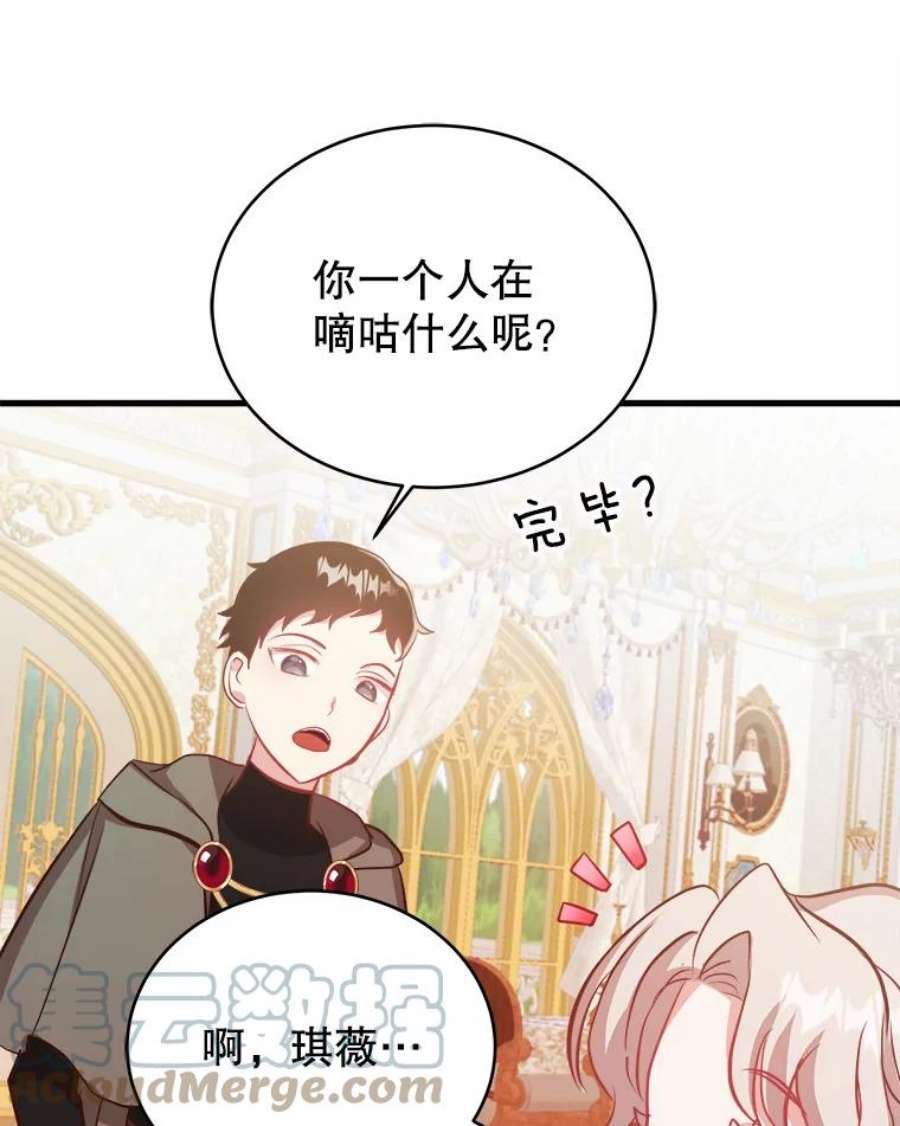 龙宝宝41.狩猎大会