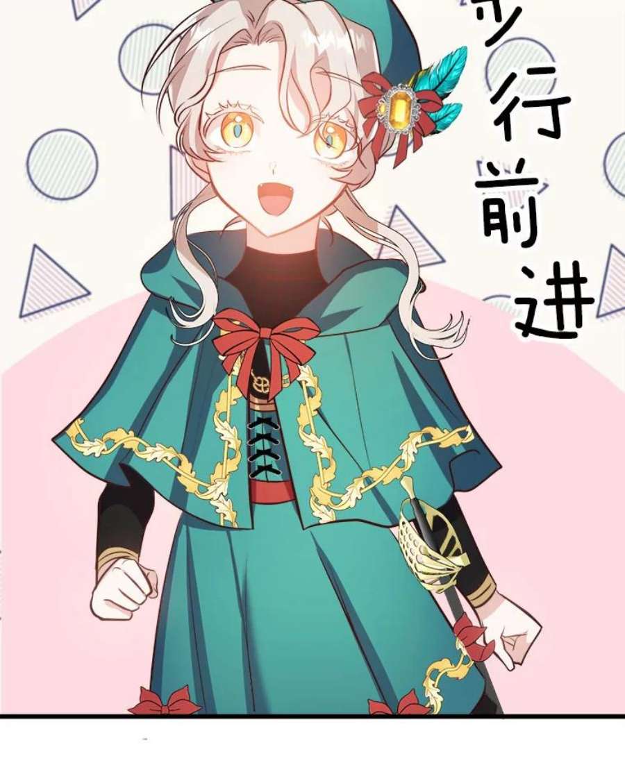 龙宝宝41.狩猎大会