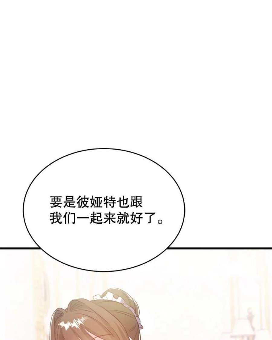 龙宝宝41.狩猎大会