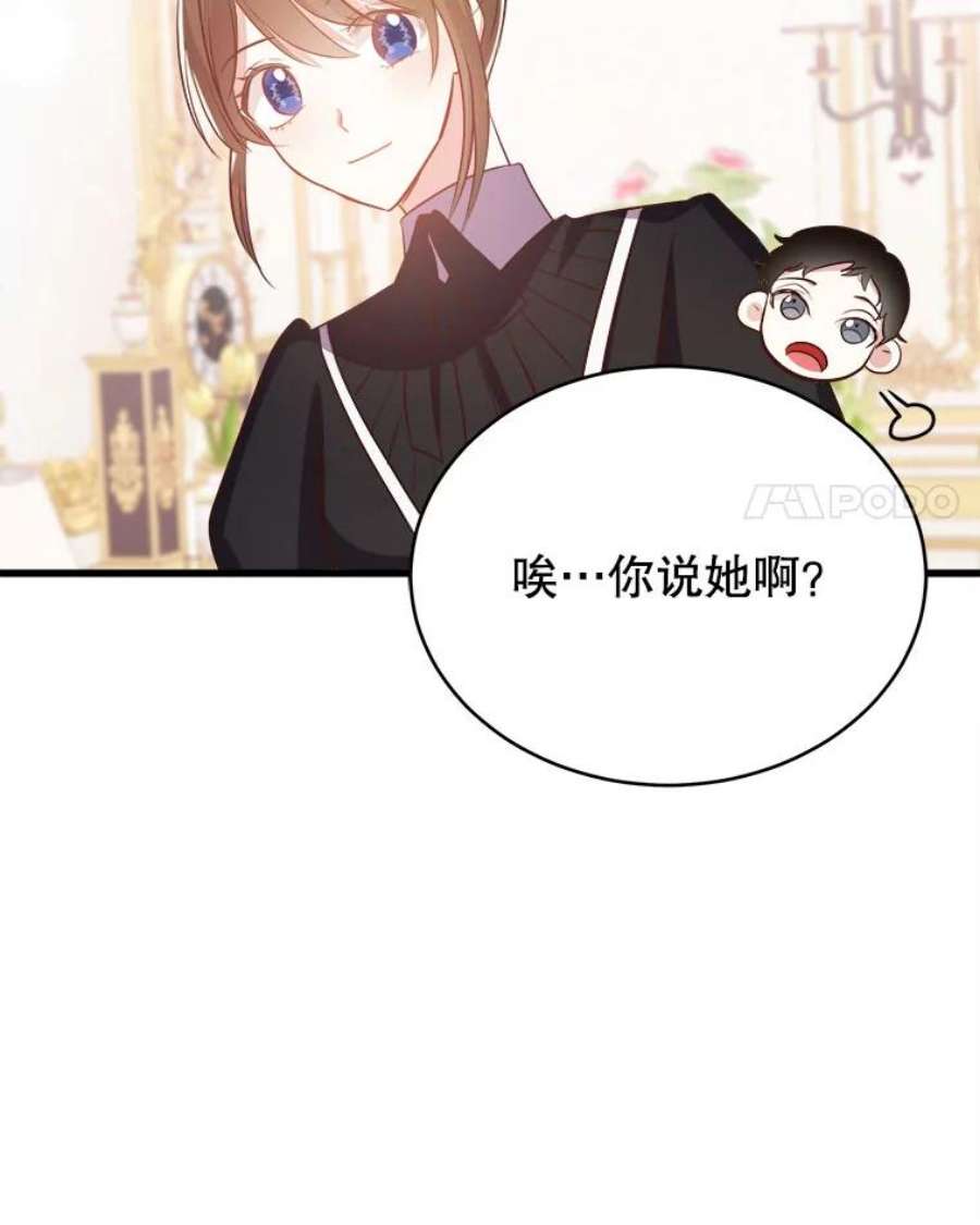 龙宝宝41.狩猎大会