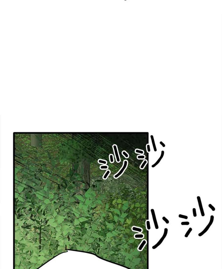 龙宝宝41.狩猎大会