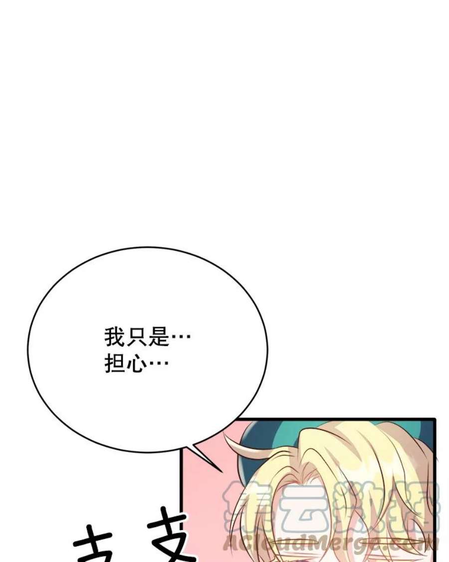 龙宝宝41.狩猎大会