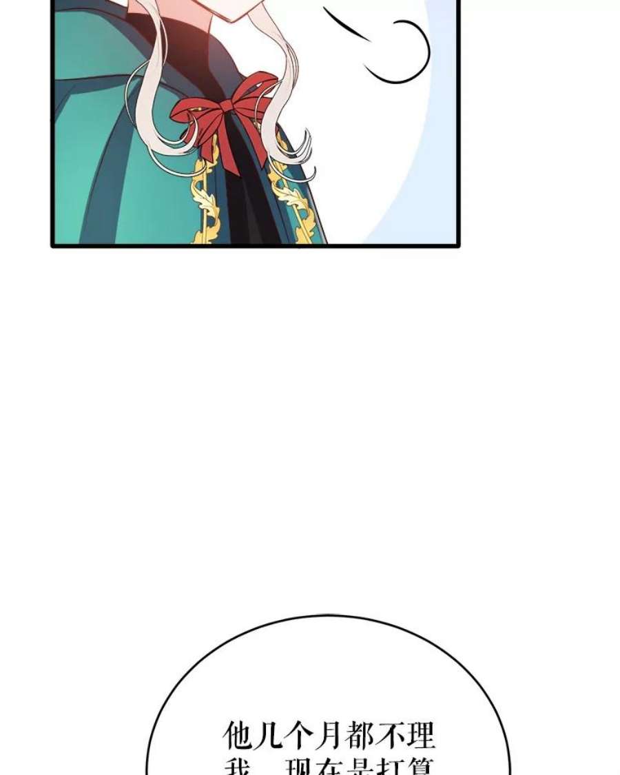 龙宝宝41.狩猎大会