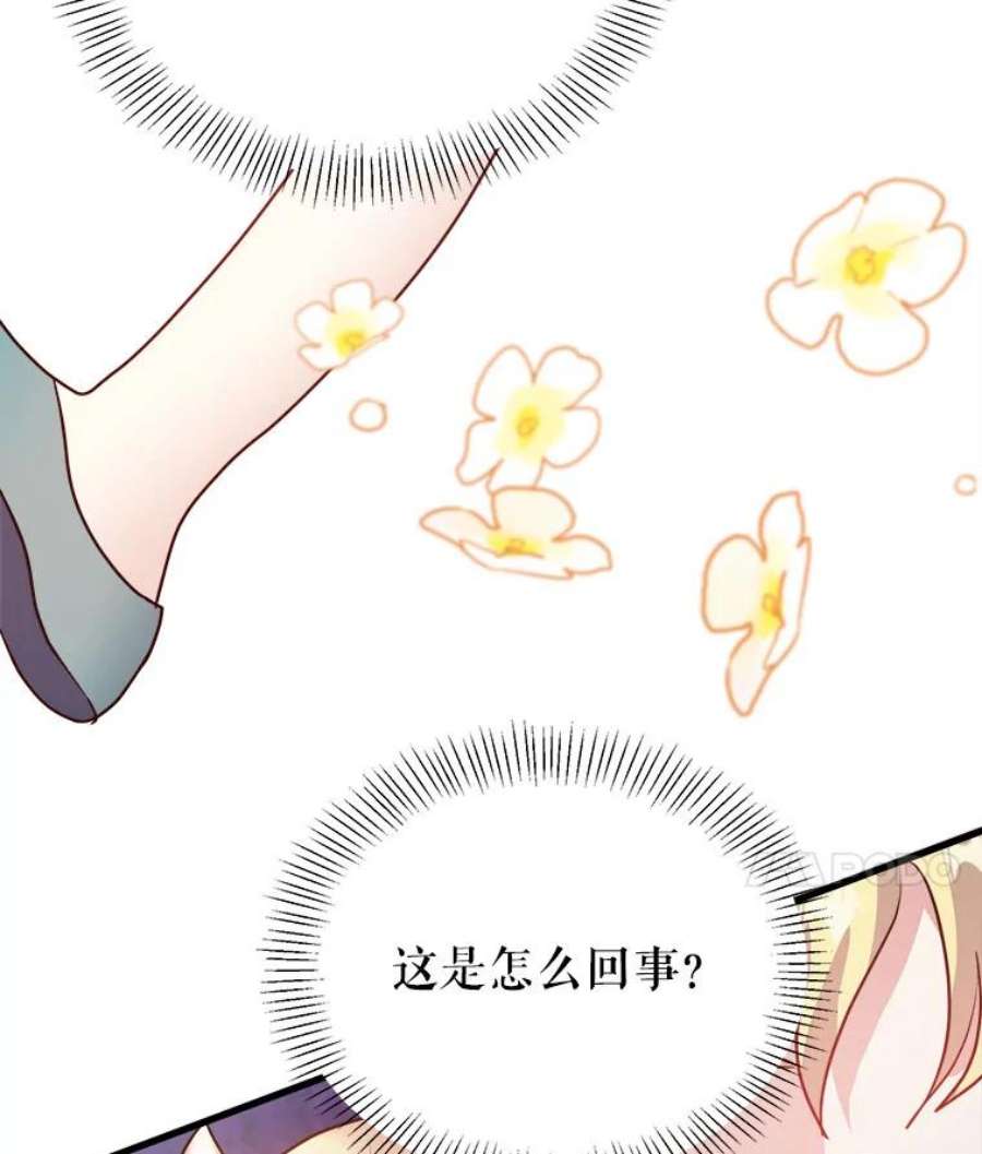 龙宝宝47.战胜
