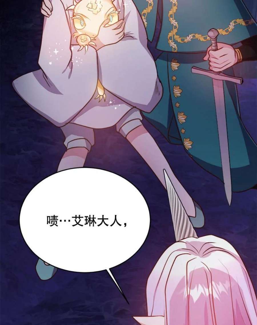 龙宝宝47.战胜