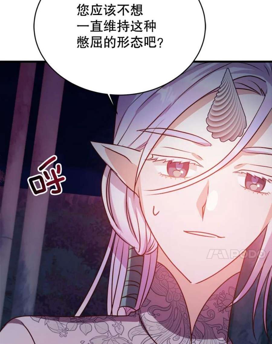 龙宝宝47.战胜