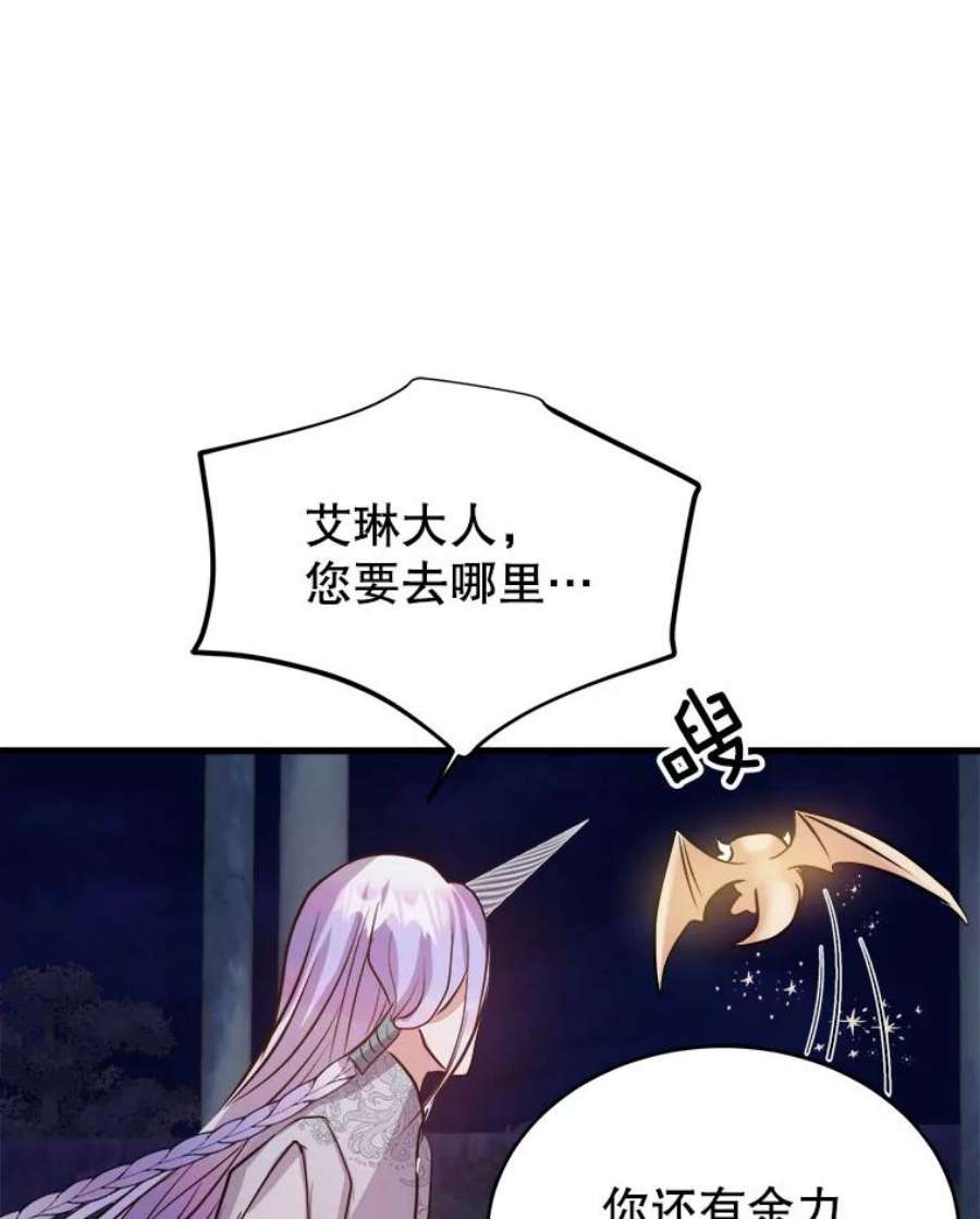 龙宝宝47.战胜