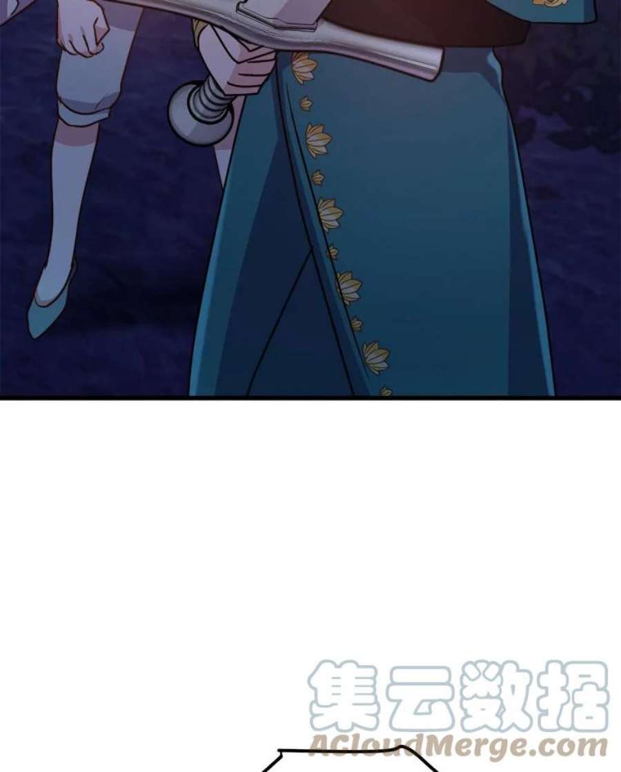 龙宝宝47.战胜