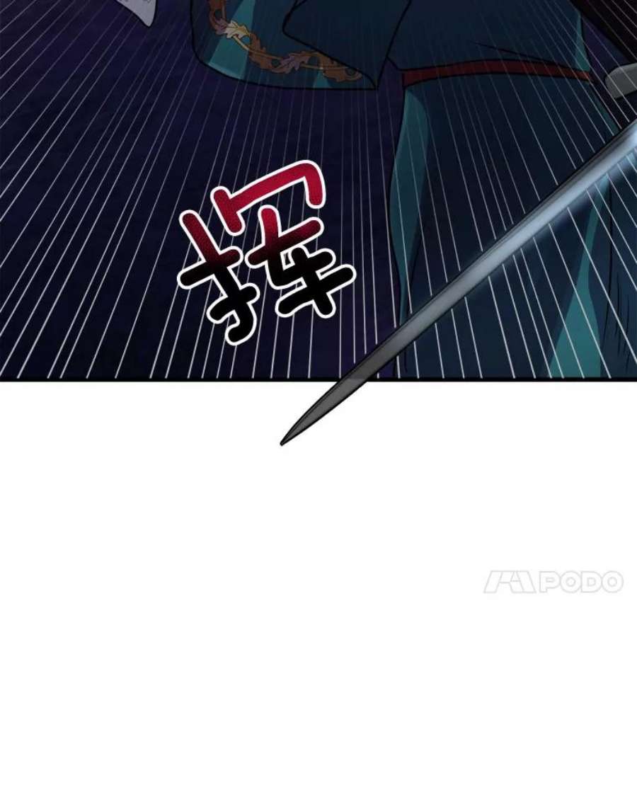 龙宝宝47.战胜