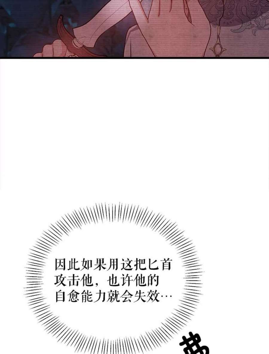 龙宝宝47.战胜