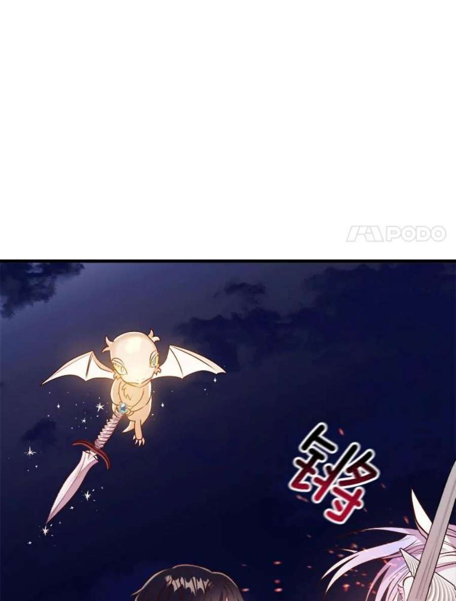 龙宝宝47.战胜