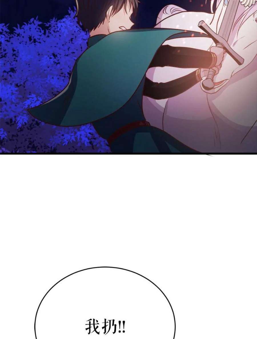 龙宝宝47.战胜