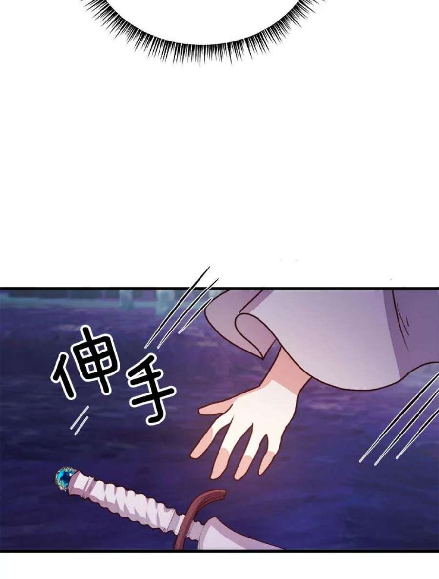 龙宝宝47.战胜