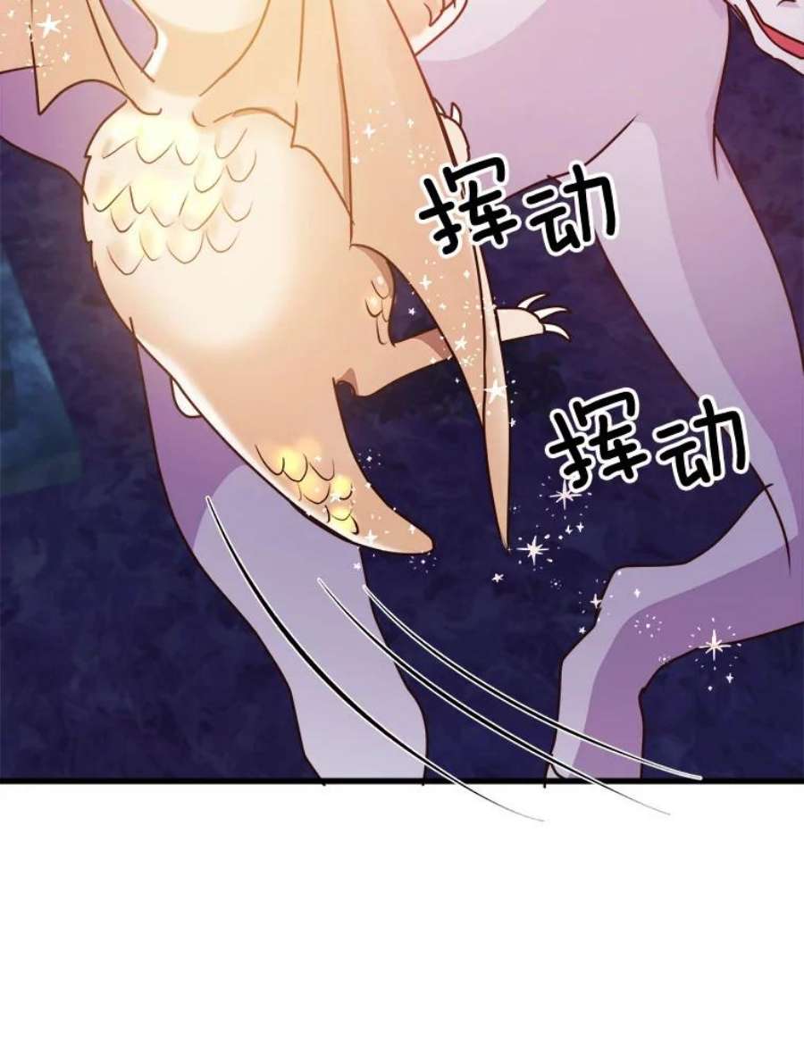 龙宝宝47.战胜