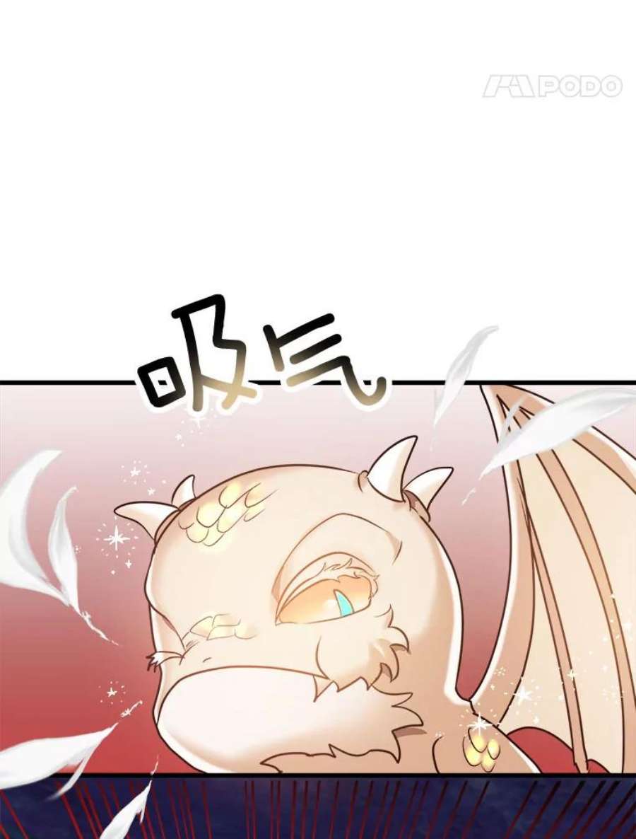 龙宝宝47.战胜