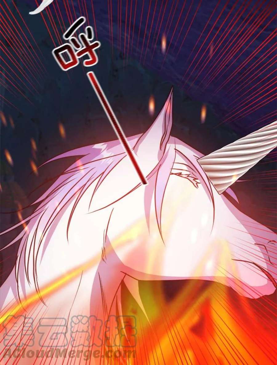 龙宝宝47.战胜