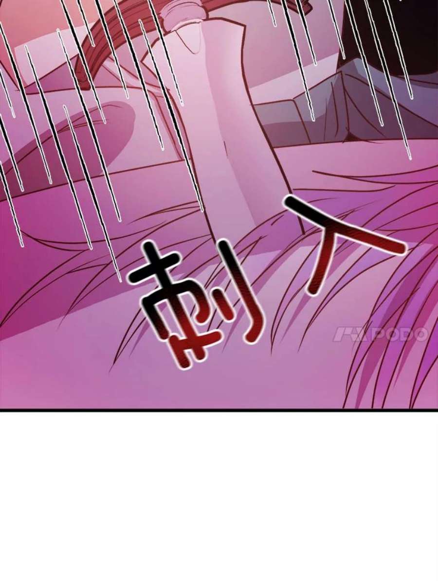 龙宝宝47.战胜
