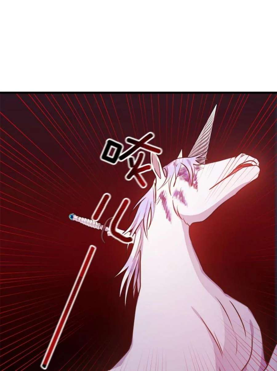 龙宝宝47.战胜