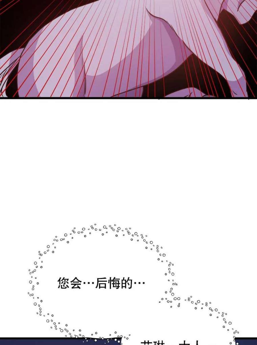 龙宝宝47.战胜