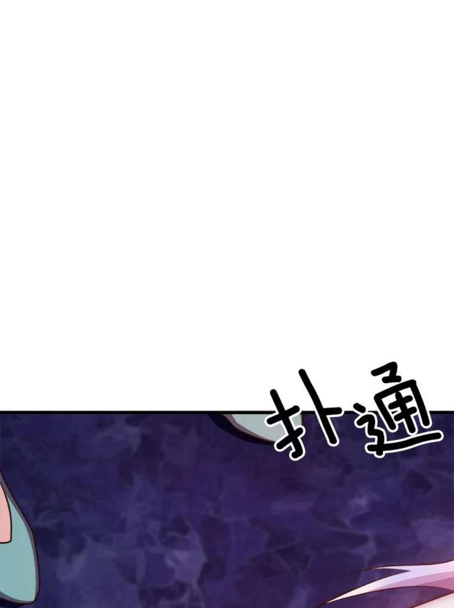 龙宝宝47.战胜
