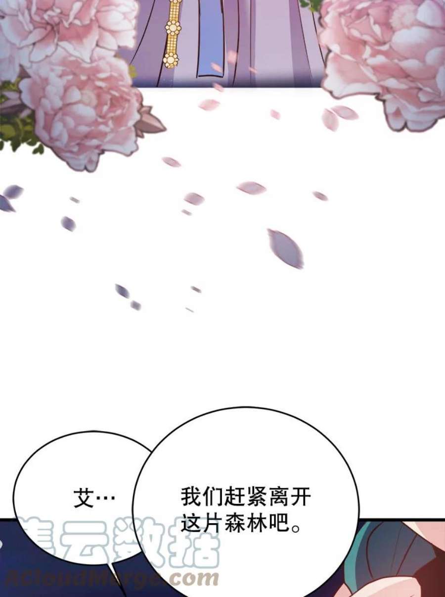 龙宝宝47.战胜
