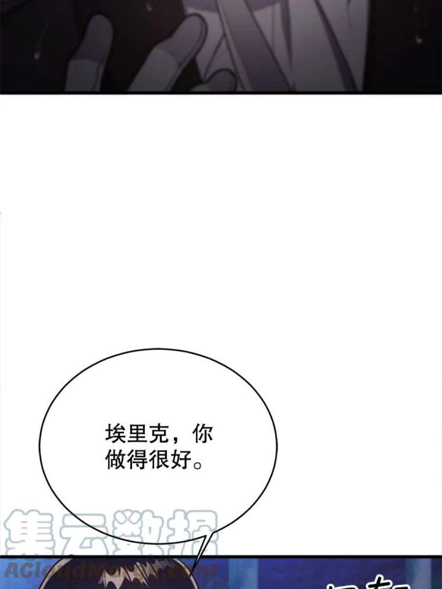 龙宝宝47.战胜