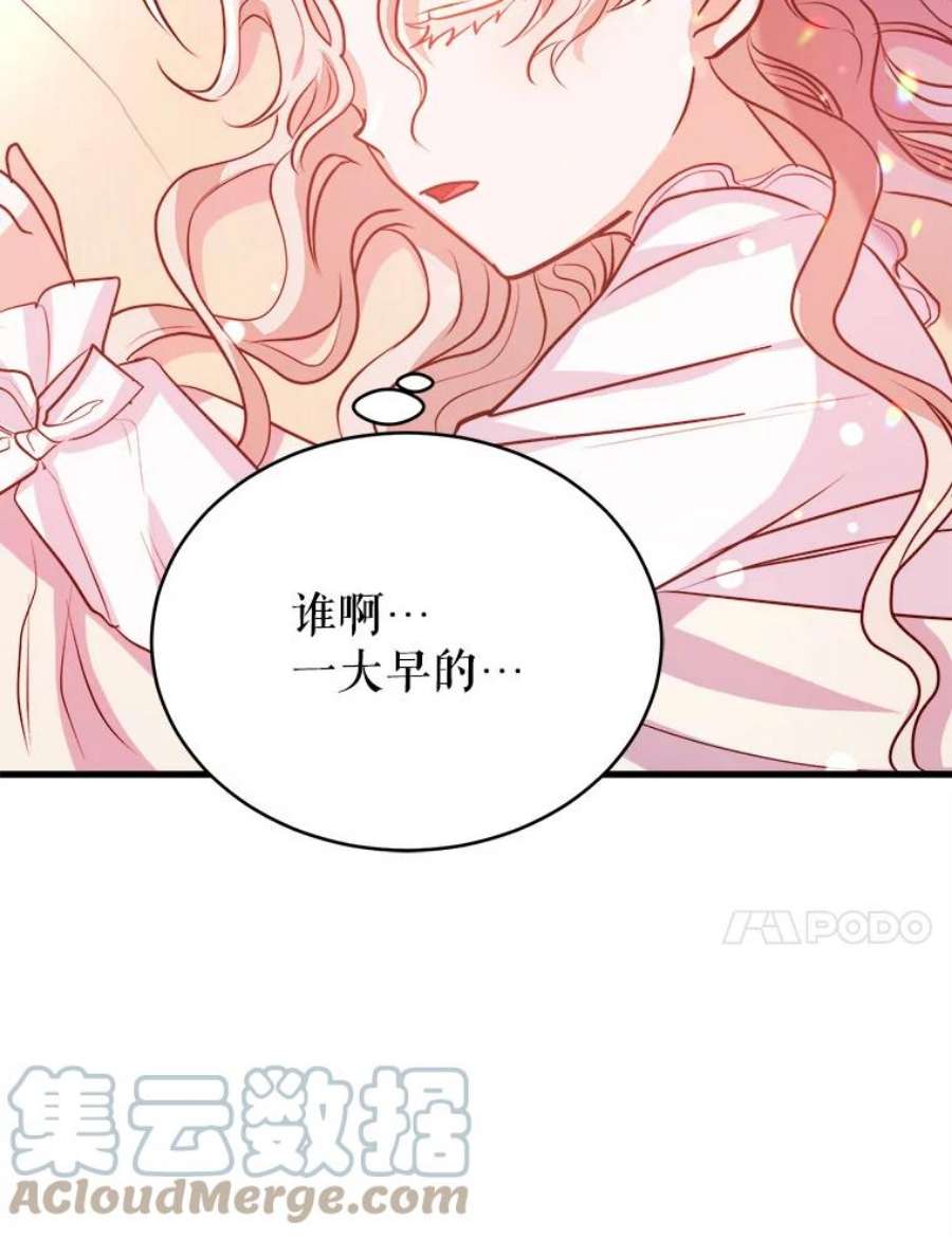 龙宝宝47.战胜